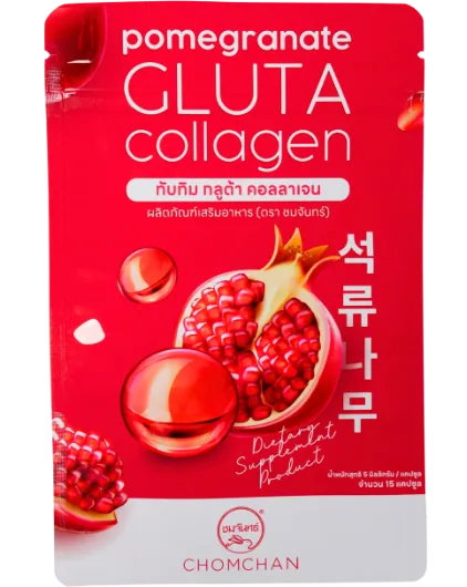 ซองซีล 3 ด้าน